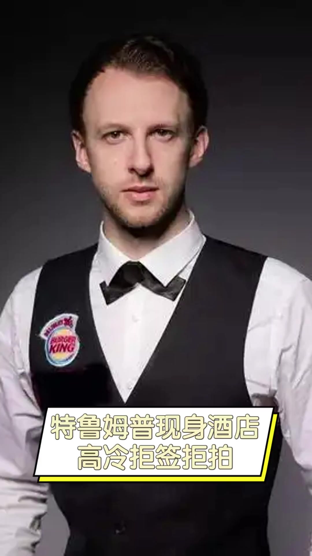 早睡与巅峰 早睡与巅峰