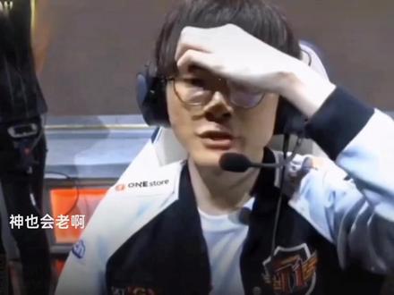 高要金利公 高要金利公